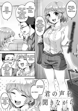 [Minarai Zouhyou] Kimi no Koe o Kinagara - While listening to your voice... (COMIC Gucho Vol. 6) [Indonesian]