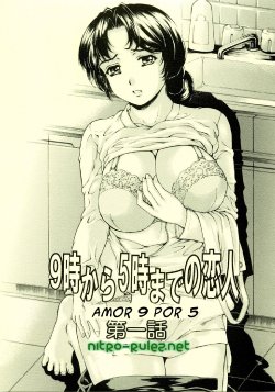 [Subesube1kg (Narita Kyousha)] 9-Ji Kara 5-ji Made no Koibito I - NINE to FIVE LOVER [Portuguese-BR] [2009-11-10]