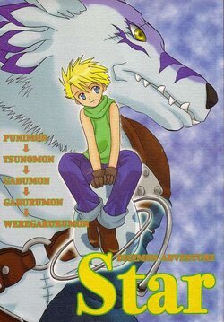 [WALPURGIS (Hazuki Aoi)] Star (Digimon Adventure) [English]