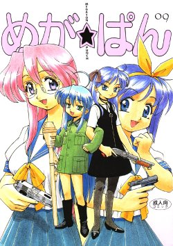 manga-image-1