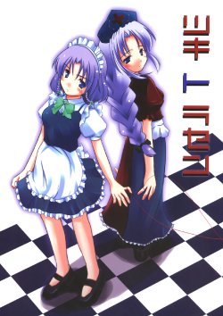 (Reitaisai 2) [BedrawBox (Kai)] Tsuki to Rasen (Touhou Project)