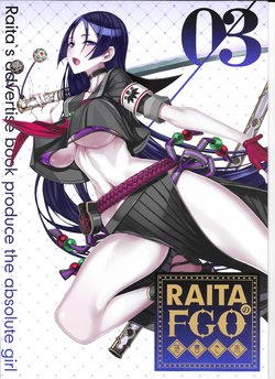 (C96) [Zettai Shoujo (RAITA)] RAITA no FGO Rakugaki Bon 3 (Fate/Grand Order)