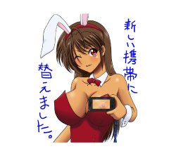 Droid Wallpaper 960x854