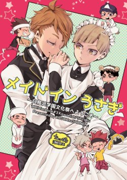 Kuusou xx Shounen (KanataYura)] Maid in Usagi (Haikyu!!) [Digital]