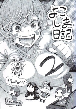 manga-image-1