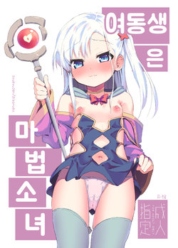 manga-image-1