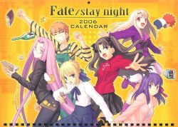 Fate Stay Night 2006-2007 Calendars