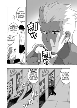 [ao-yume] Emiya Rakkiisukebe 1-4 + Extra (Fate/Grand Order) [English]