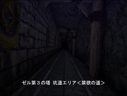 D-Fantasy Gloryhole Cock