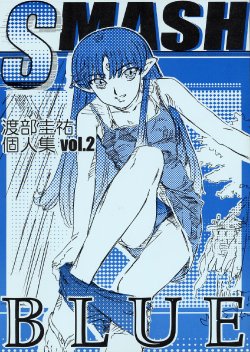 [Musashiseki Bombers] Keisuke Watanabe SMASH BLUE Vol.2 [Non-H]