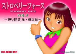 [Random2000] Strawberry Force Vol. 5 ~10-gou Haruka Haka Hen~