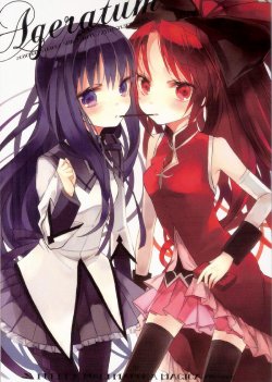 [stripe2 (Shima)] Ageratum (Puella Magi Madoka Magica) [Spanish] [La Biblioteca de Saizoh]