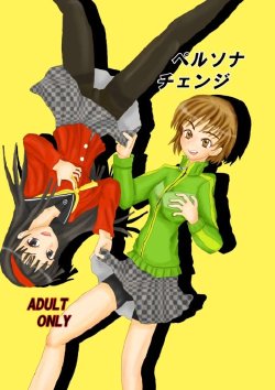 [Boy Change Girl (Tarota)] Persona Change (Persona 4) [Digital]