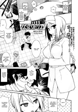 [Tomoshibi Hidekazu] KaraClitoris (COMIC Tenma 2010-09) [English] [_ragdoll]