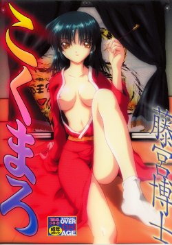 manga-image-1