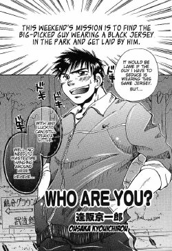 [Ousaka Kyouichirou] Who Are You [ENG]