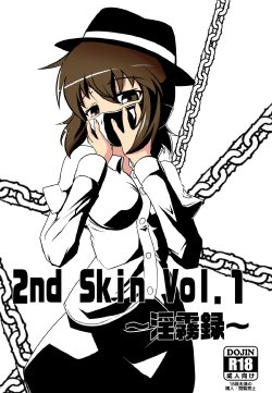 [Nyanko no Me (Tamakko)] 2nd Skin Vol. 1 ~Inmuroku~ (Touhou Project) [English] [Dingus] [Digital]