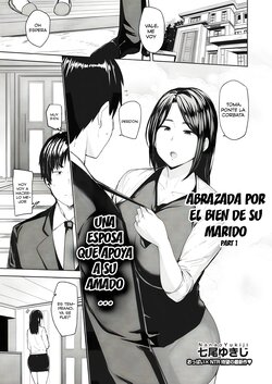 [Nanao Yukiji] Otto no Tame ni Dakaremasu | Abrazada por el bien de su marido 1-2 [Spanish]