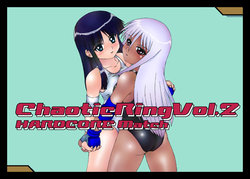 [Shortcut Koubou] Chaotic Ring Vol. 02