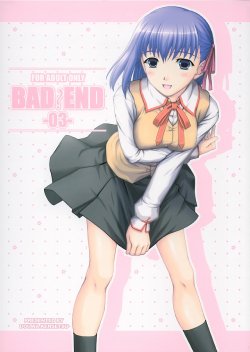 (C68) [Douwa Kensetsu (Nomura Teruya)] BAD?END -03- (Fate Stay Night)