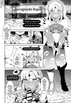 (COMIC1☆11) [Inariya (Inari)] Link no Ruby Kasegi (Inariya-san-chi no Mazebon! Gudaguda of Wild) (The Legend of Zelda: Breath of the Wild) [Spanish] {Just Chill Translations}