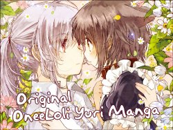 [Itou Hachi] OneLoli Manga 1-3 (Goshujin-sama to Kemonomimi no Shoujo Mel) [English] [Yuri-ism]