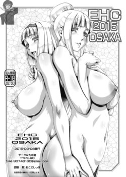 (CT26) [Daihonei (TYPE.90)] EHC 2015 OSAKA (Shimoneta to Iu Gainen ga Sonzai Shinai Taikutsu na Sekai) [Spanish] {doujinyhenta.blogspot.com}