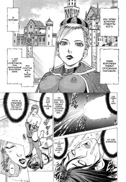 [Kabuki Shigeyuki] Joou Kokki Kouhen | Joou Kokki Conclusion - The Queen And Her Knight - (BUSTER COMIC 2015-03) [Russian]