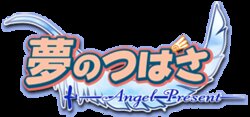 [KID]Yume no Tsubasa Angel Present