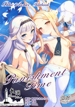 [Saikawa Youzyo (Nyamal)] Punishment Time (Blue Archive) [Chinese] [欶澜汉化组] [Digital]