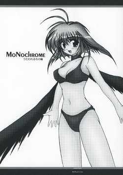 (C69) [Wing Gate (H2)] MONOCHROME Utawarerumono Hen (Utawarerumono)