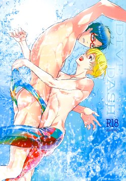 [K/N/Brothers (Konbu Kyoudai)] DIVE DASH (Free!) [English]