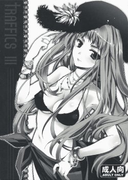 (SC40) [ARESTICA (Ariko Youichi)] TRAFFICS III (Macross Frontier)