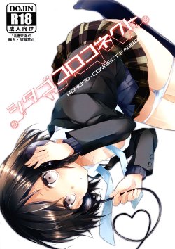 (C82) [MeroMero Melon (Peke, Ou)] Shitagokoro Connect | Secret Intention Connect (Kokoro Connect) [English] [4dawgz + FUKE]