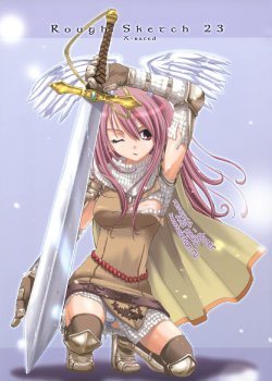 (SC26) [Digital Lover (Nakajima Yuka)] ROUGH SKETCH 23 (Ragnarok Online‎) [Russian] [dozer]