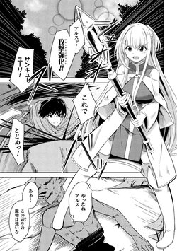 manga-image-1