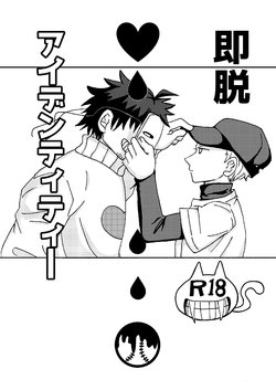 male:guys only - E-Hentai Galleries