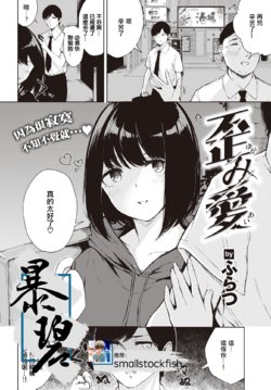 manga-image-1