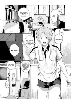 [Yawaraka Onikudan (Oniku Danchou, Yuuyuu)] Tanuma x Natsume (Natsume Yuujinchou) [English] [alparslan]