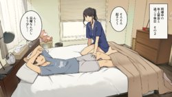 [Wakamatsu] Fudan Onkou na Toshiue Kanojo ni Ichinichijuu Tatasare Semerare Tsuzukeru Hanashi