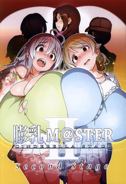 (Utahime Teien 12) [Suimitsutou Koubou (Momo no Suidousui)] Bounyuu M@STER Cinderella Stage Second Stage (THE IDOLM@STER CINDERELLA GIRLS) [English]