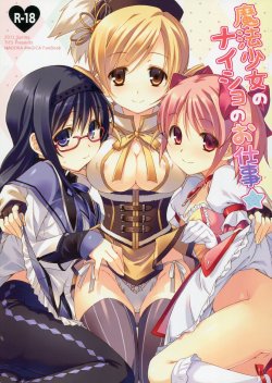 [TIES (Takei Ooki)] Mahou Shoujo no Naisho no Oshigoto (Puella Magi Madoka Magica)