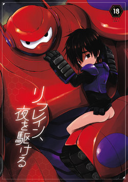 manga-image-1