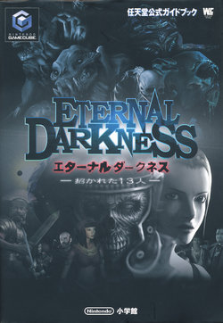 Eternal Darkness: 13 Invited Guests - Official Guidebook