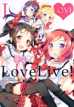 (C85) [maze (Meito)] ILoveLoveLive! (Love Live!)