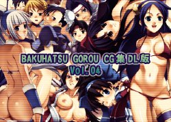 [Bakuhatsu BRS. (Bakuhatsu Gorou)] BAKUHATSU GOROU CG Shuu DL Ban Vol. 04 (Various)