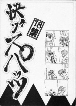 manga-image-1