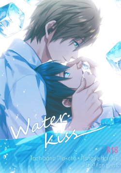 (Renai Jiyuugata! entry2) [Arlecchino (mitsuya)] Water Kiss (Free!) [English] [Forgotten Gem Box]