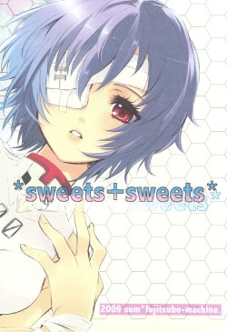 (C76) [FUJITSUBO-MACHINE (Fujitsubo Kikai)] sweets+sweets