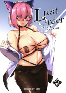 (C97) [Nekokaburi (Kuronomiki)] Lust Order ~Beast-kei Marshmallow Kouhai~ | Un'Ordine Lussuriosso (Fate/Grand Order) [Italian]